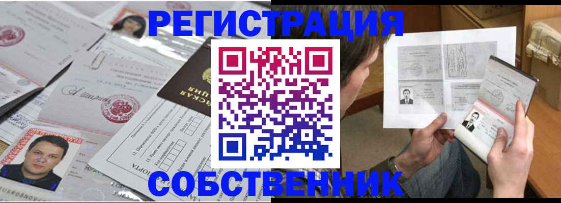 форма 3 в Магнитогорске