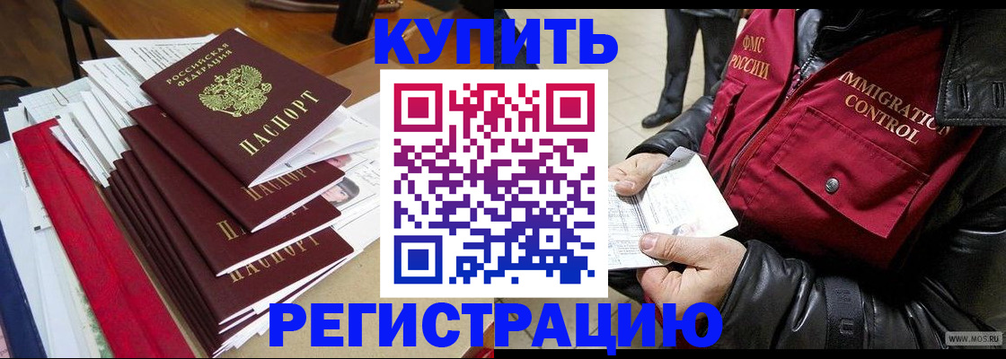пропишу в квартире в Магнитогорске